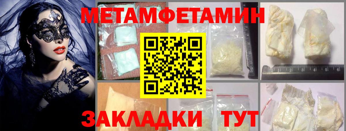 АМФ Розовый Нерюнгри