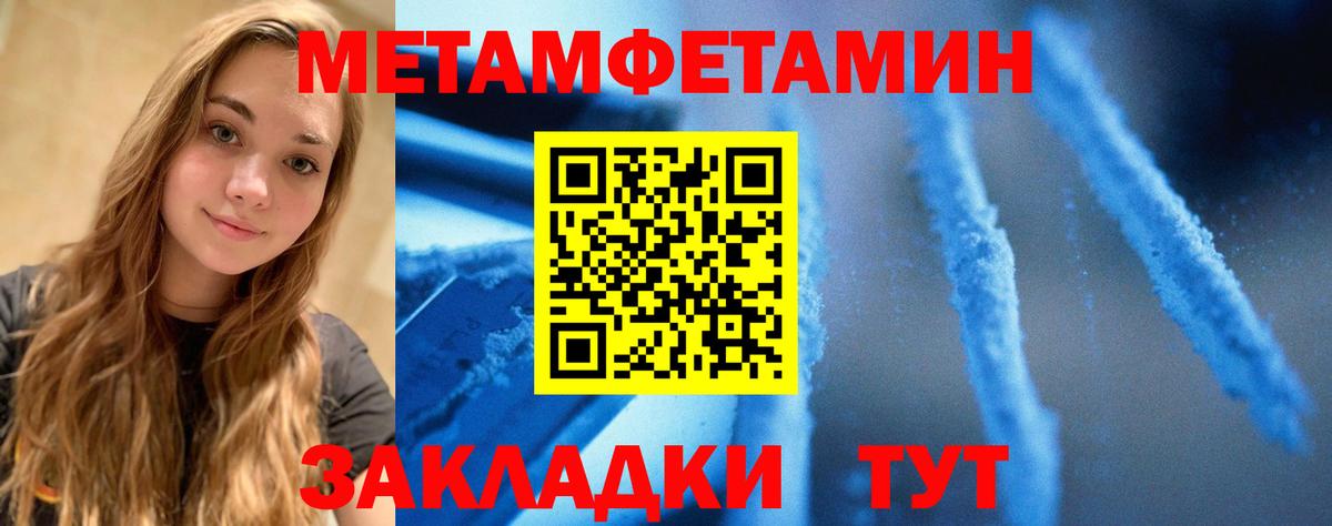 Нерюнгри  АМФ  Вход с VPN  Амфетамин Premium 