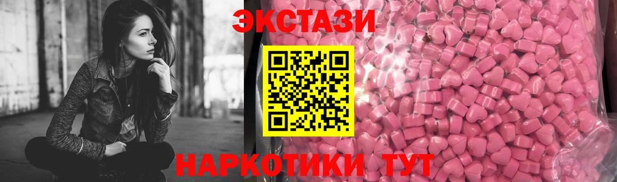 Нерюнгри  ЭКСТАЗИ бентли  Экстази круглые  mega вход  Вход с VPN 
