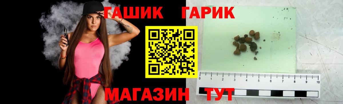 ГАШИШ VHQ Нерюнгри