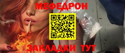 шишки Гусиноозёрск