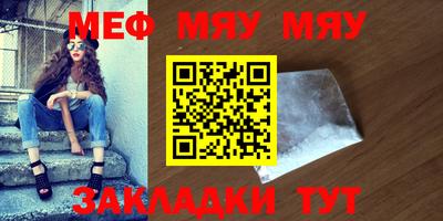 шишки Гусиноозёрск