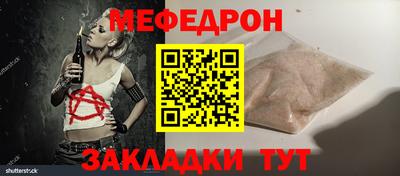 шишки Гусиноозёрск