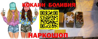 кокаин VHQ Гагарин