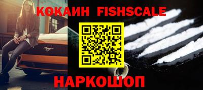 шишки Гусиноозёрск