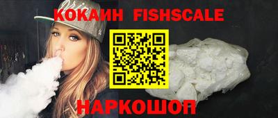 шишки Гусиноозёрск