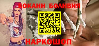 шишки Гусиноозёрск