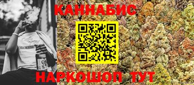шишки Гусиноозёрск