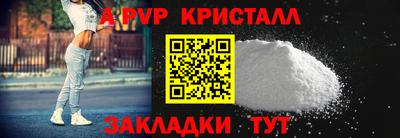 шишки Гусиноозёрск