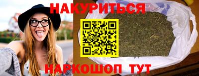 шишки Гусиноозёрск