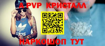 дурь Гусь-Хрустальный