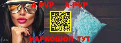 шишки Гусиноозёрск
