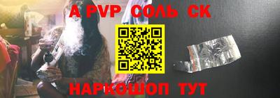 шишки Гусиноозёрск
