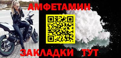 шишки Гусиноозёрск