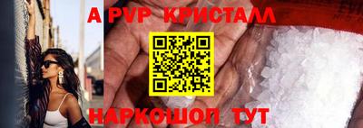 а пвп мука Гусев