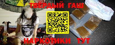 шишки Гусиноозёрск