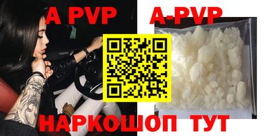 кокаин VHQ Гагарин
