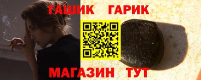 дурь Гусь-Хрустальный