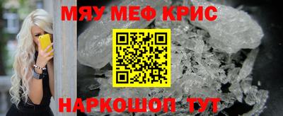 дурь Гусь-Хрустальный