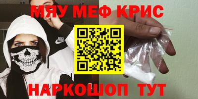 а пвп мука Гусев
