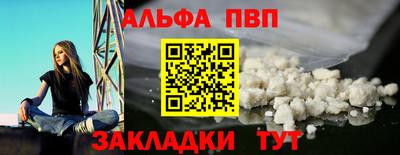 а пвп мука Гусев