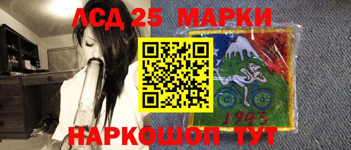 Марки N-bome 1,8мг  Вход с VPN  Нерюнгри 